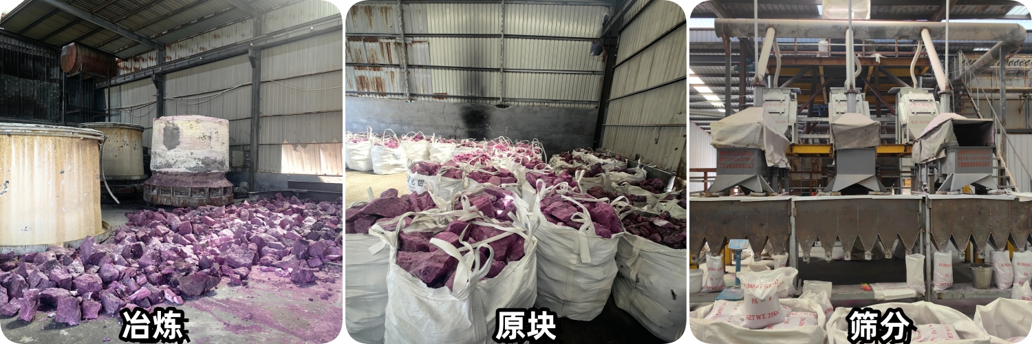 铬刚玉1-3mm用于耐火材料